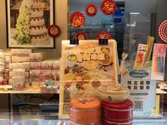 零售区-花花卷卷·鲜食蛋糕(静安久光百货店)