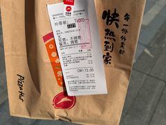 -必胜客(江桥万达店)