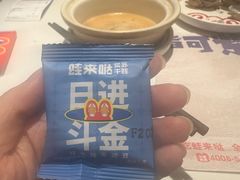 -蛙来哒(方圆荟店)