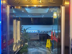 -彭城味道.地道徐州味(怡海花园店)