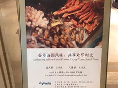 -浙江三立开元名都大酒店
