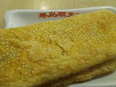 火烧-琴岛顺天馄饨(漳州二路店)