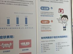 -泰康拜博口腔医院(江北总院)