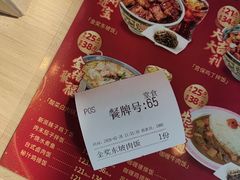 -和合谷(百荣店)