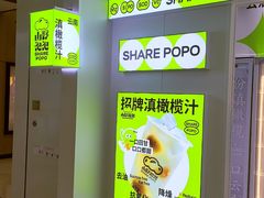 -合景·悠方(成都店)