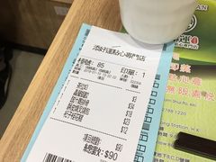 -添好运点心专门店(中环IFC店)