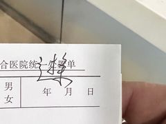 -北京中西医结合医院