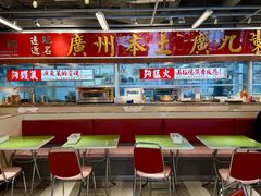 -广九餐室(陈家祠扬韬广场店)