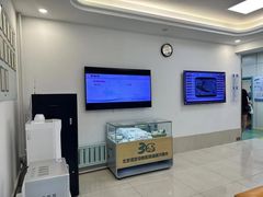 -北京观赏动物医院·24小时大型综合·猫专科·异宠专科