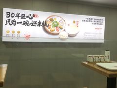 -陳生記米线·始于1989(武林店)