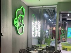 -丘大叔 UncleQ(海雅缤纷城分店)