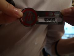 -海底捞火锅(奥森店)