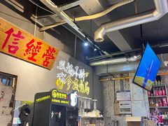 -有局·成都市井烧烤·精酿啤酒(双楠店)
