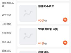 -老伙记海鲜码头(北滘店)