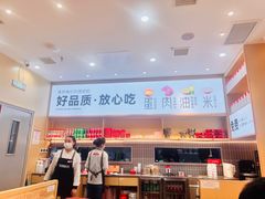-小木屋拌饭(西安万象天地店)