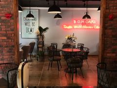 -B.O.M波姆烘焙(凤凰街店)