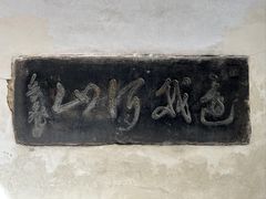 -南阳卧龙岗武侯祠