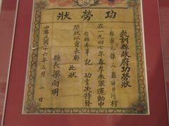 -红军广场-金寨县革命博物馆