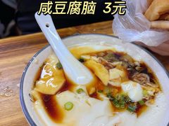 -王氏烧饼无矾油条