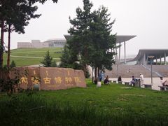 门面-内蒙古博物院