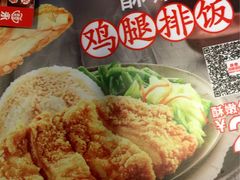 -永和大王(赤峰路二店)