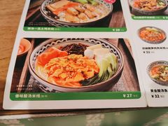 -蒙自源米线大王(东站店)