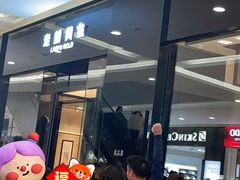 -万象影城(杭州万象城IMAX激光店)