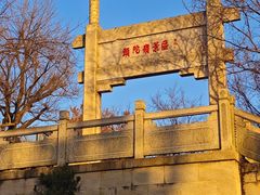 -紫金山山顶公园