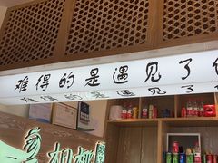 -相椰·椰子鸡(元芬店)
