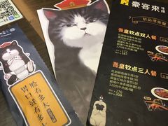 -豪客来牛排(文化路店)