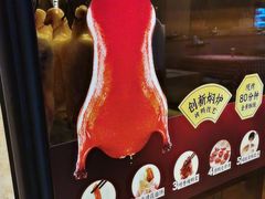 -西贝(科华王府井店)
