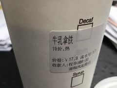 -Auco游咖.咖啡(凤起路店)
