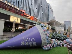 -HALO广场(梨园路店)