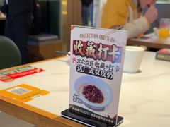 -火啫啫·粤式啫啫煲(南通首店)