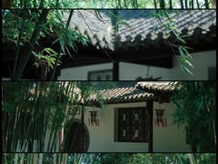 -个园