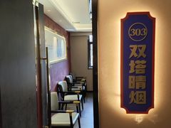 -涿派·炝锅鱼(涿州店)