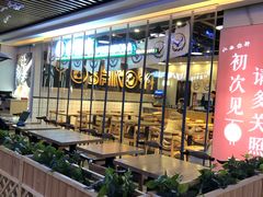 -吉野家(南昌铜锣湾店)