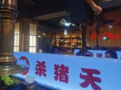 -杀猪天·韩国烤肉(总店)