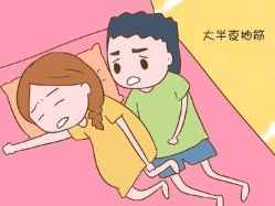 -邢台妇产医院