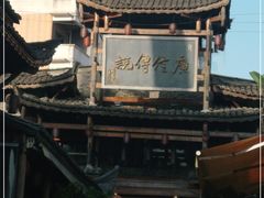 -广信传说