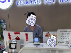 -贝康宠物医院·犬猫全科·小动物特色诊疗中心(东环路店)