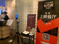 -金苑海鲜酒家(来魅力店)