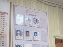 -康之道盲人按摩(No.3台北路店)