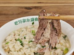 -老刘家永盛斋·传统泡馍(东关南街店)