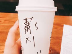 -星巴克臻选(珠海富华里店)