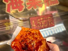 -王记海棠糕(新场古镇店)
