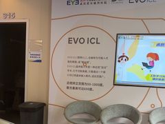 -武汉大学附属爱尔眼科医院(湖北总院)