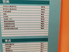 -吉野家(服装城店)