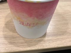 -漫山洋芋(大悦城店)