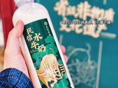 -民信老铺(双皮奶博物馆店)